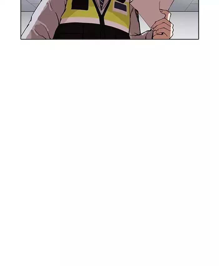 Lookism Chapter 173 - Page 129