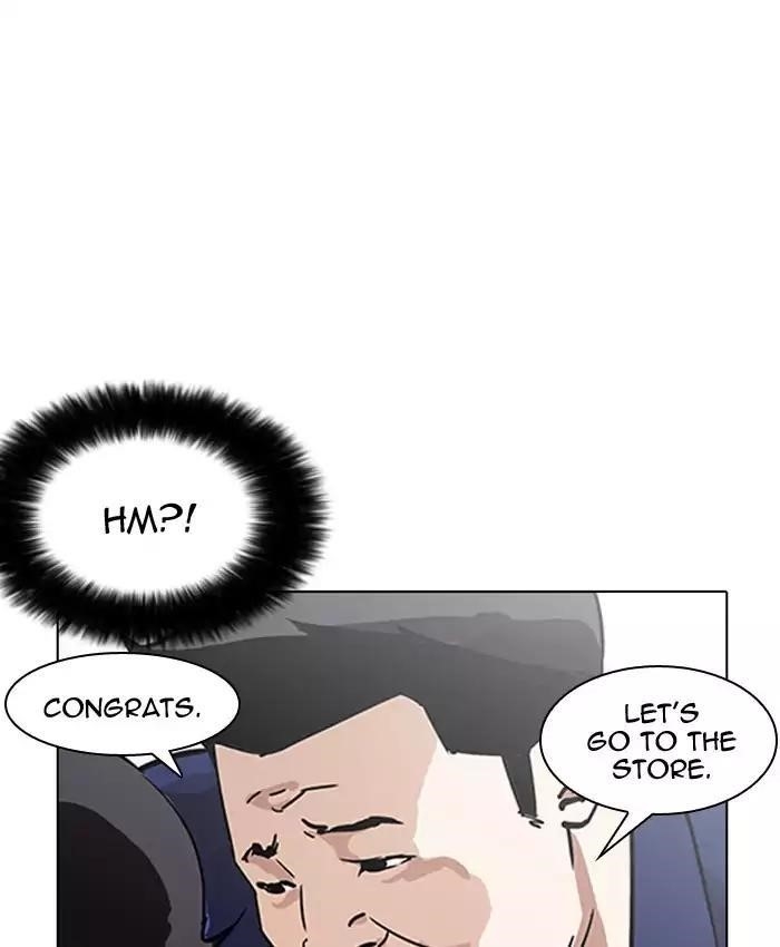 Lookism Chapter 173 - Page 26