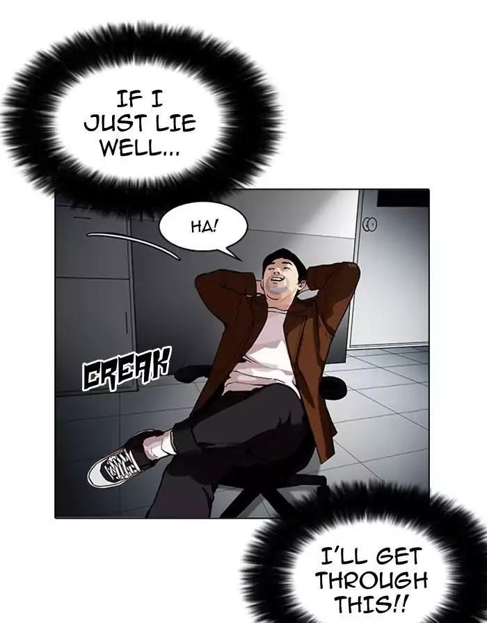 Lookism Chapter 175 - Page 12