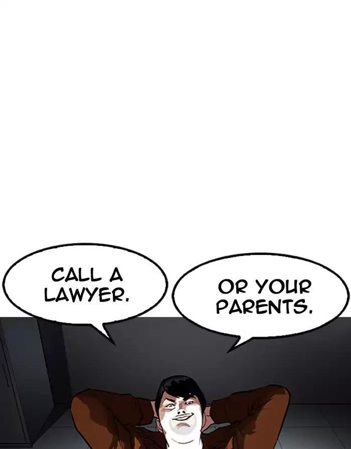 Lookism Chapter 175 - Page 16