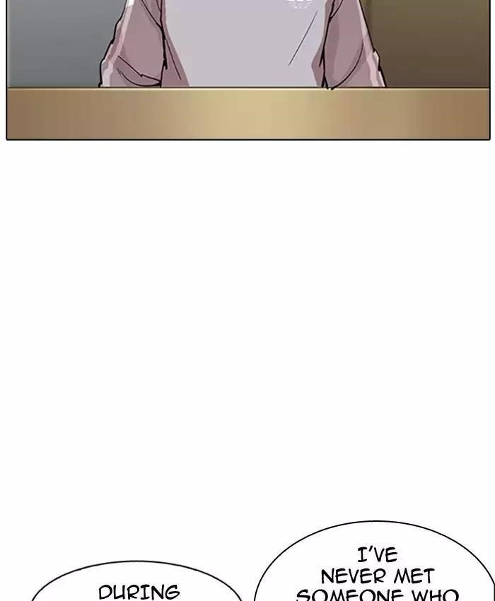 Lookism Chapter 177 - Page 109