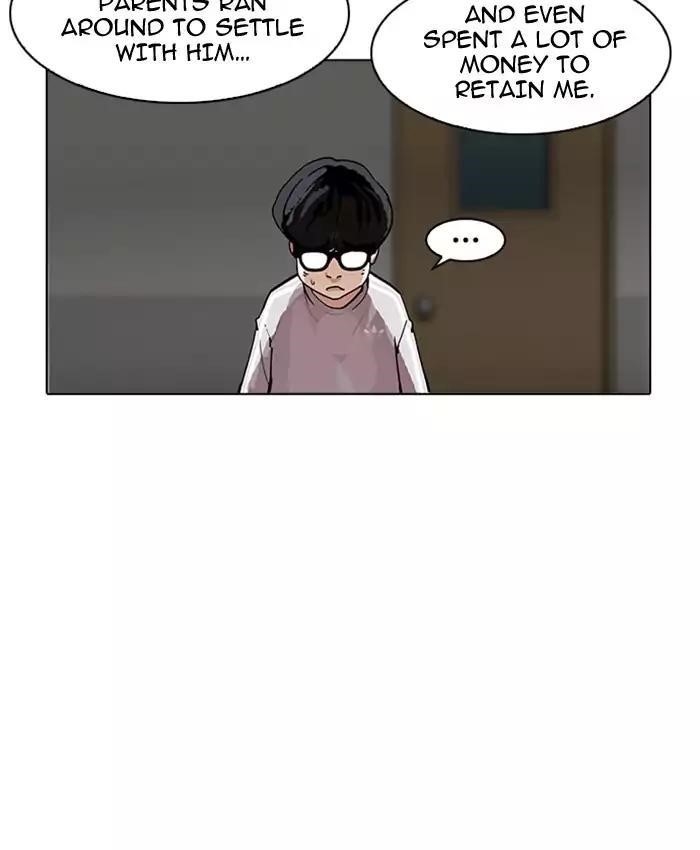 Lookism Chapter 177 - Page 121