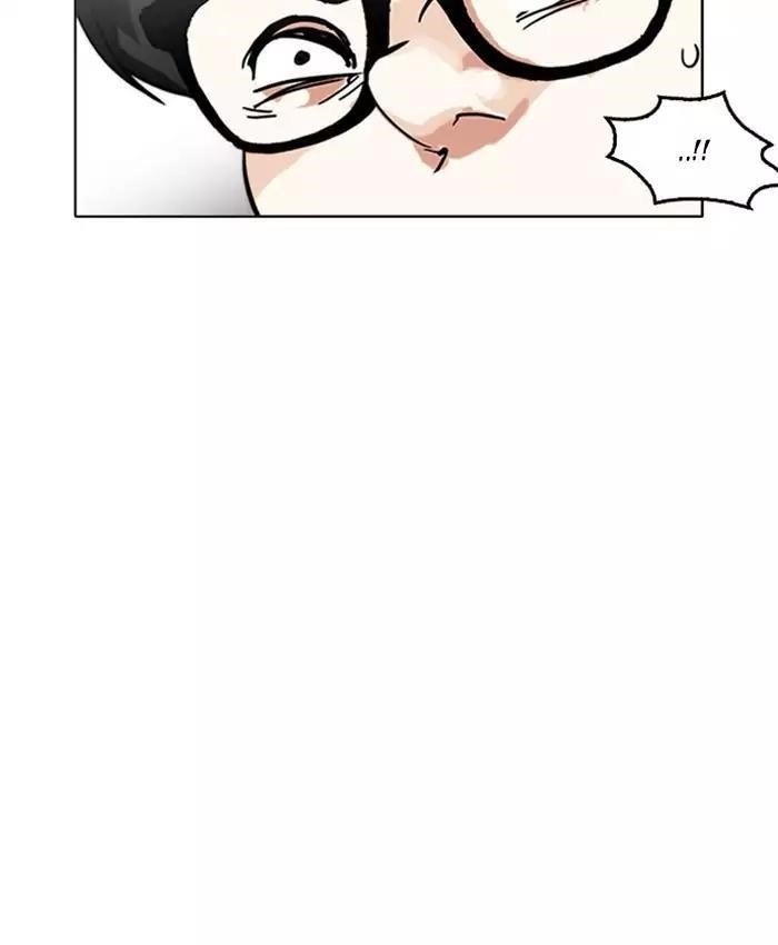 Lookism Chapter 177 - Page 162