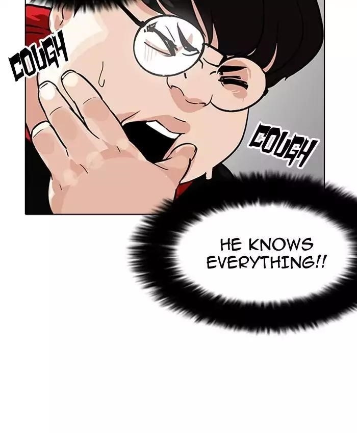 Lookism Chapter 177 - Page 83