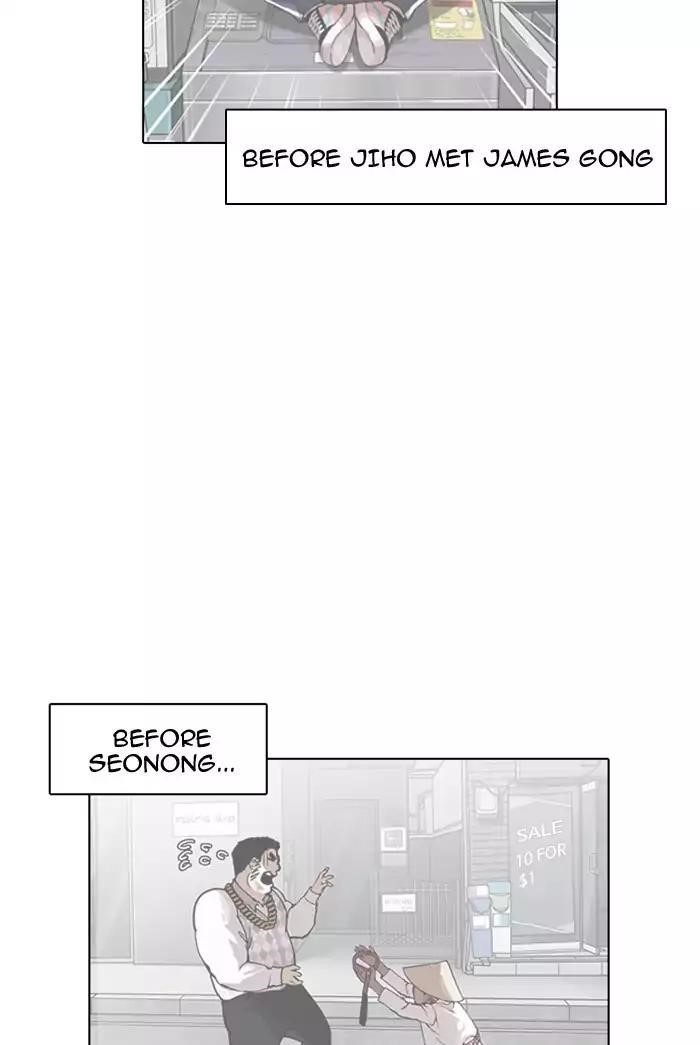 Lookism Chapter 178 - Page 2