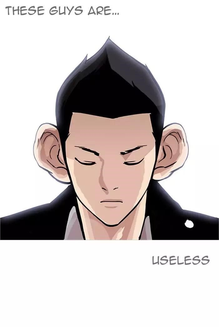 Lookism Chapter 178 - Page 27