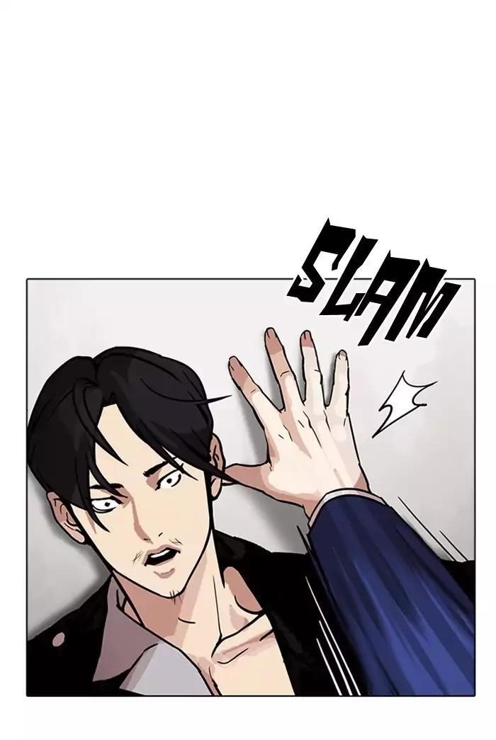 Lookism Chapter 178 - Page 31