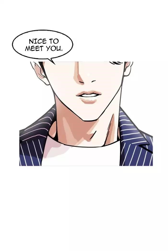 Lookism Chapter 178 - Page 95