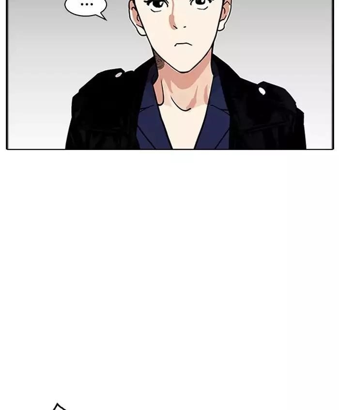 Lookism Chapter 179 - Page 137