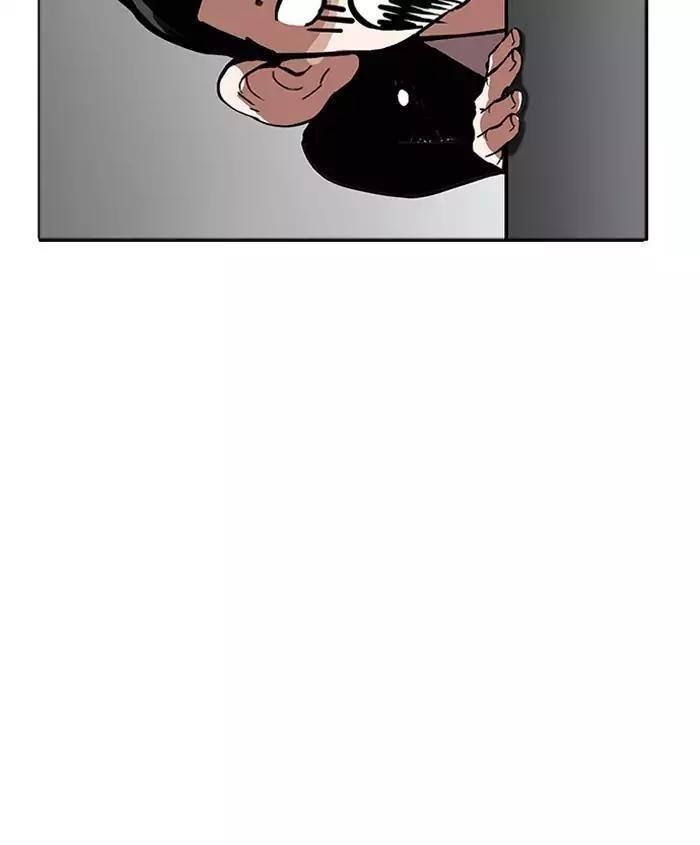 Lookism Chapter 179 - Page 21