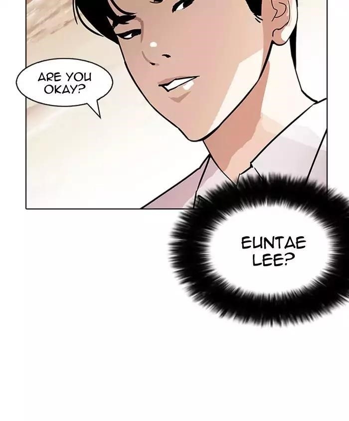 Lookism Chapter 179 - Page 98