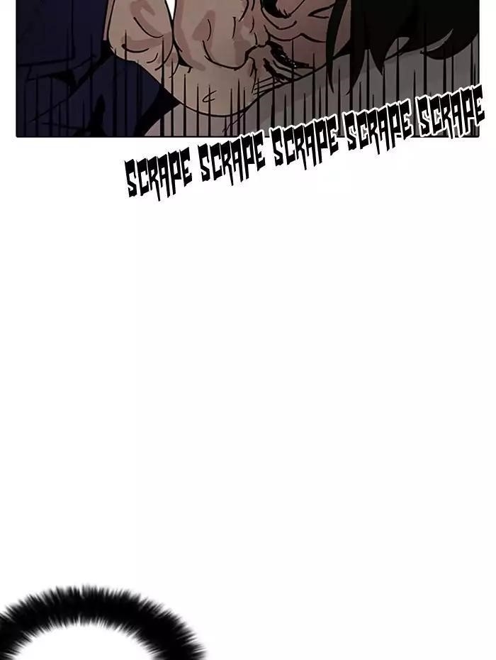 Lookism Chapter 182 - Page 2