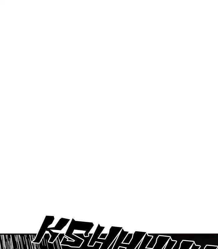 Lookism Chapter 184 - Page 4