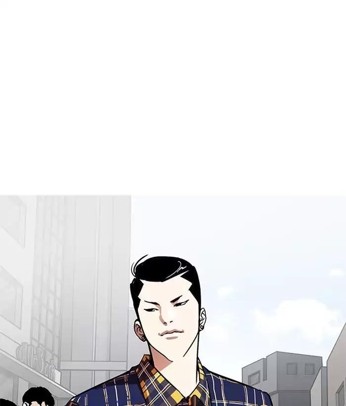 Lookism Chapter 186 - Page 6