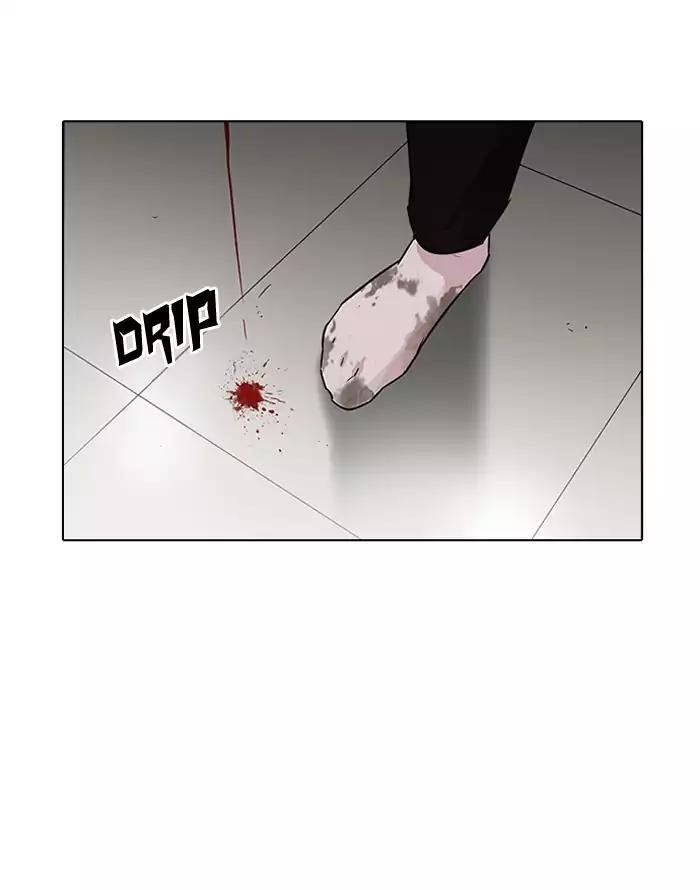 Lookism Chapter 187 - Page 23