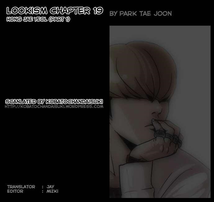 Lookism Chapter 19 - Page 1