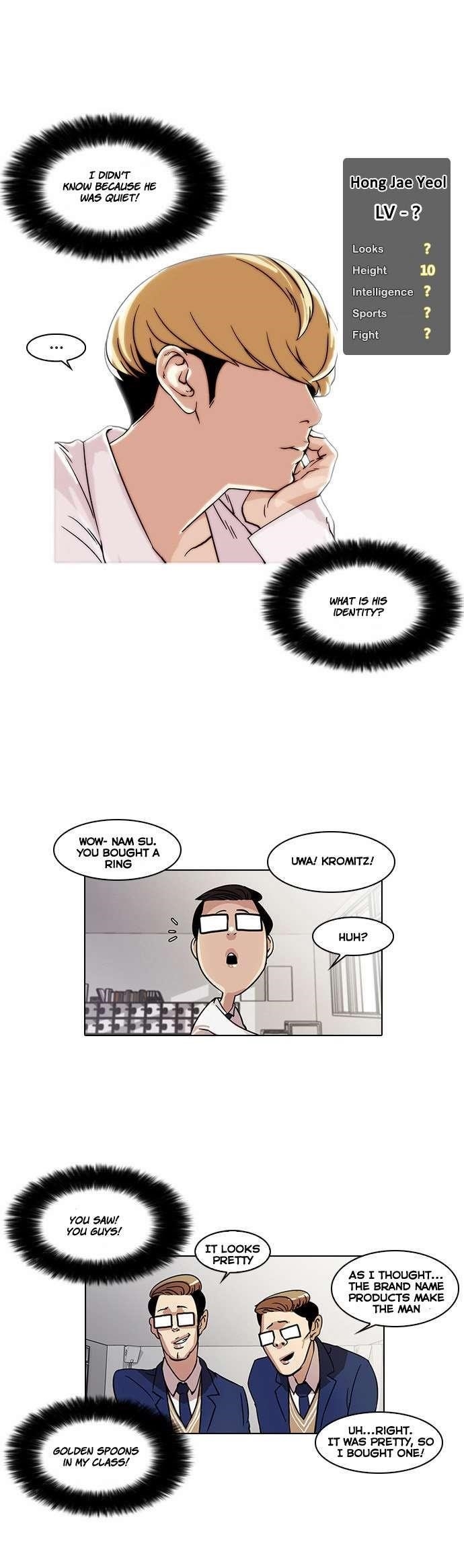 Lookism Chapter 19 - Page 17