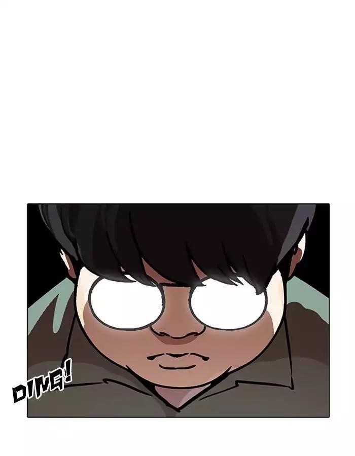 Lookism Chapter 190 - Page 14