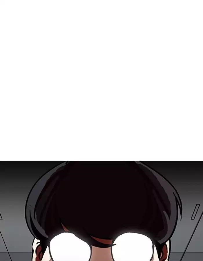 Lookism Chapter 190 - Page 39