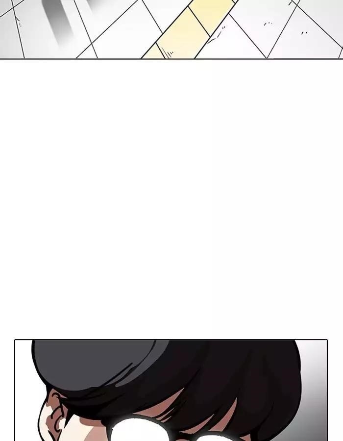 Lookism Chapter 190 - Page 78