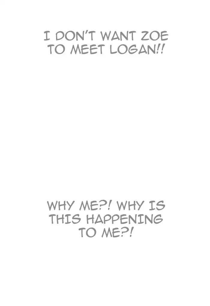 Lookism Chapter 191 - Page 7