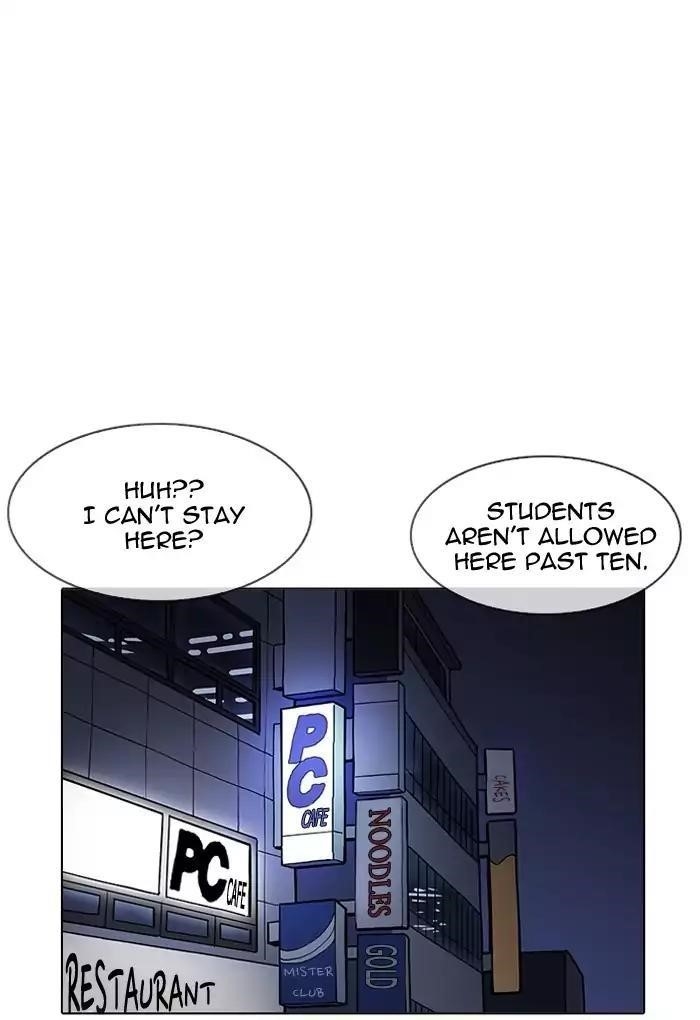 Lookism Chapter 191 - Page 81