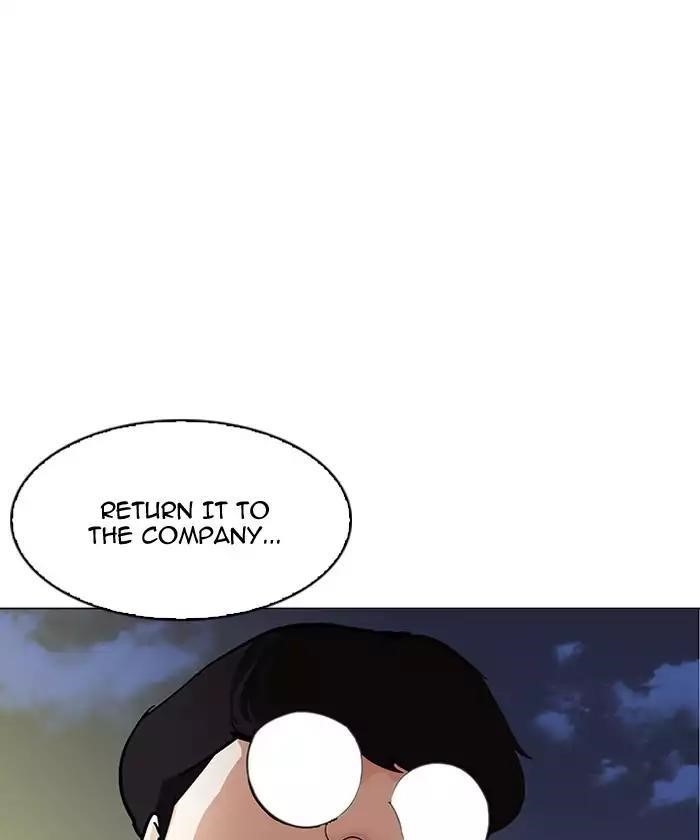 Lookism Chapter 192 - Page 164