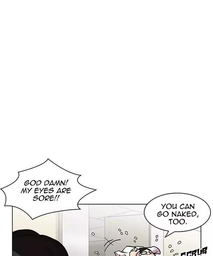 Lookism Chapter 192 - Page 77