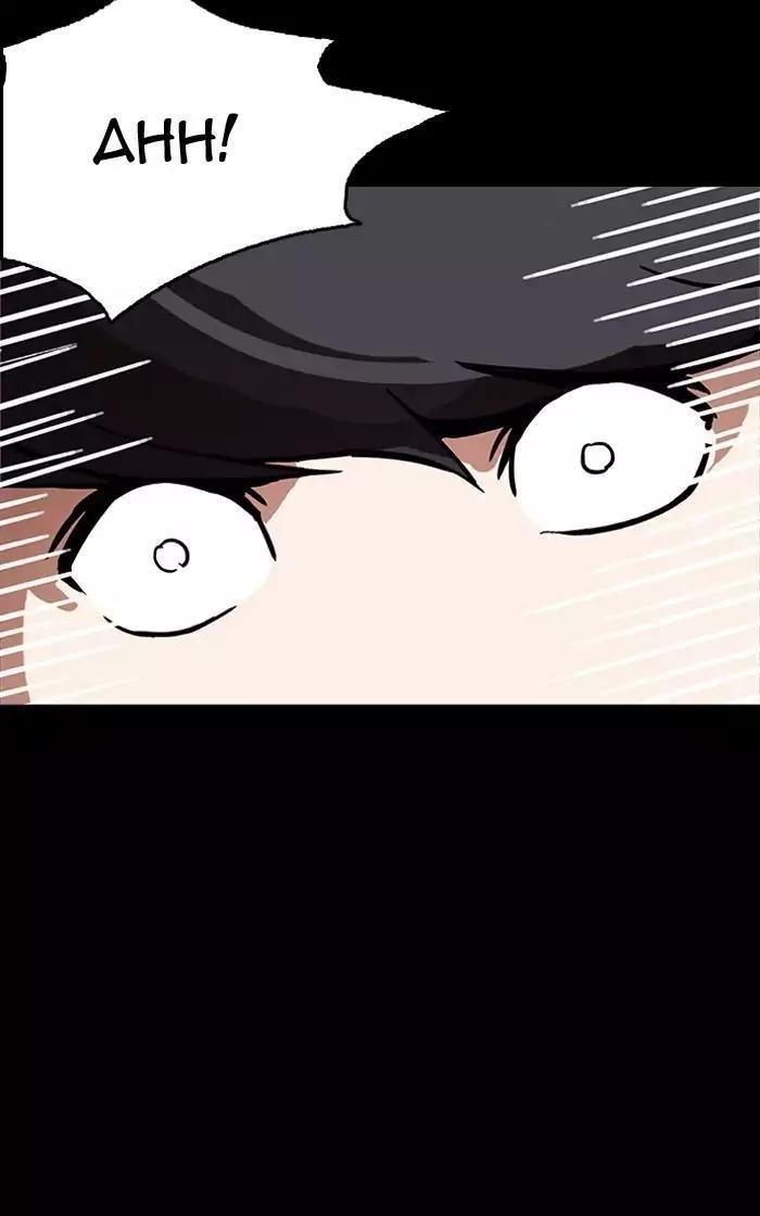 Lookism Chapter 193 - Page 134