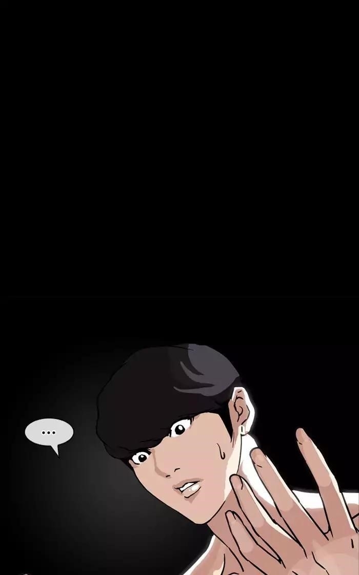 Lookism Chapter 193 - Page 144