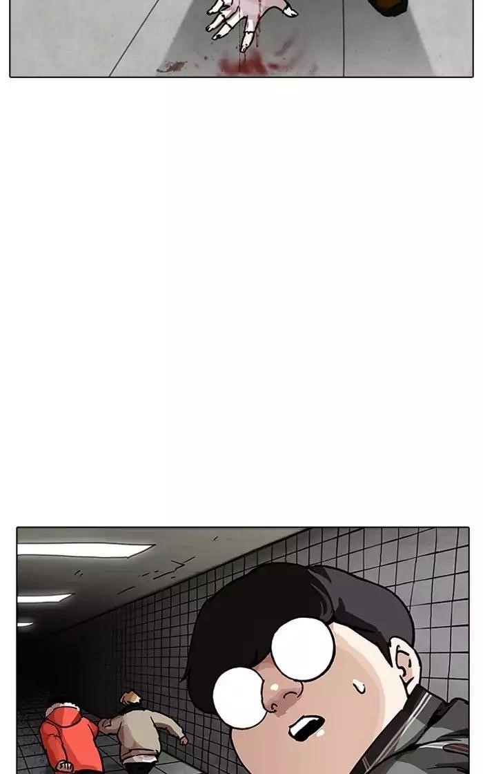 Lookism Chapter 193 - Page 34