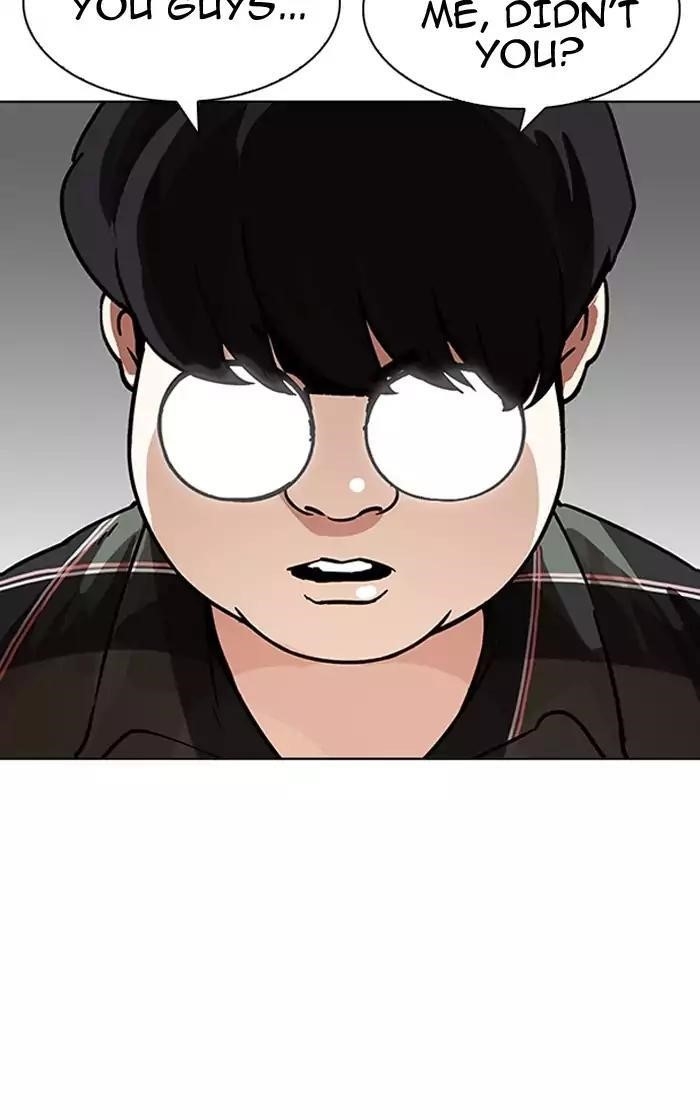 Lookism Chapter 193 - Page 43