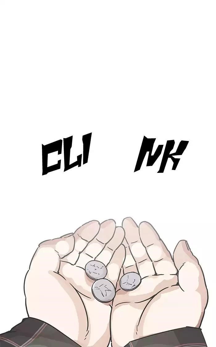 Lookism Chapter 193 - Page 91