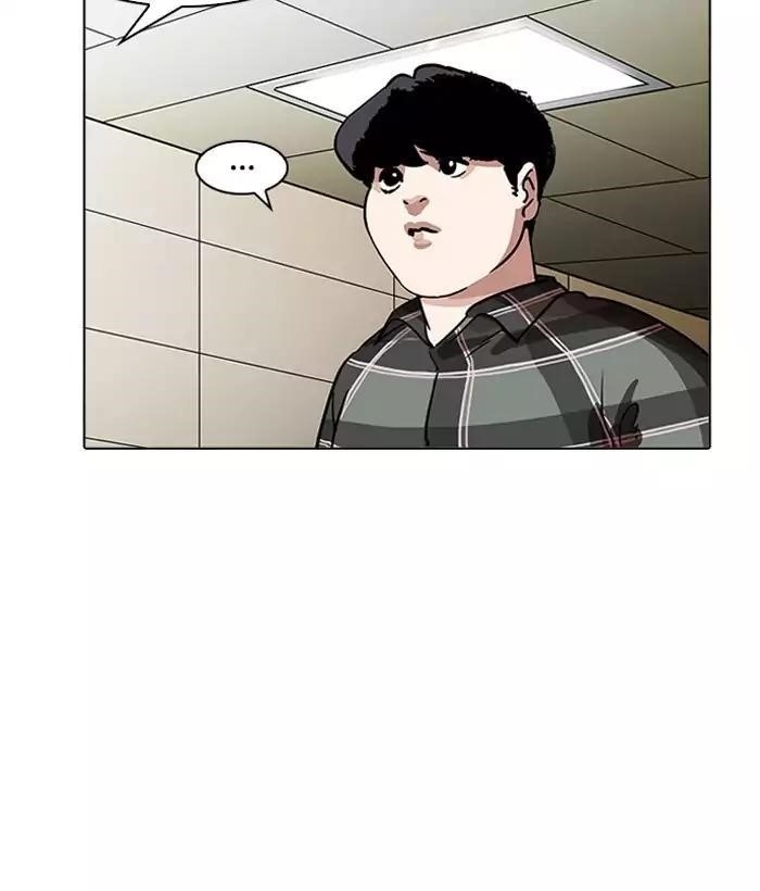 Lookism Chapter 194 - Page 115