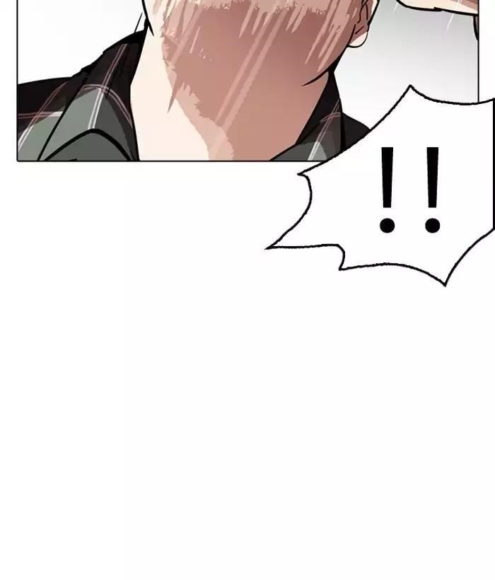 Lookism Chapter 194 - Page 12