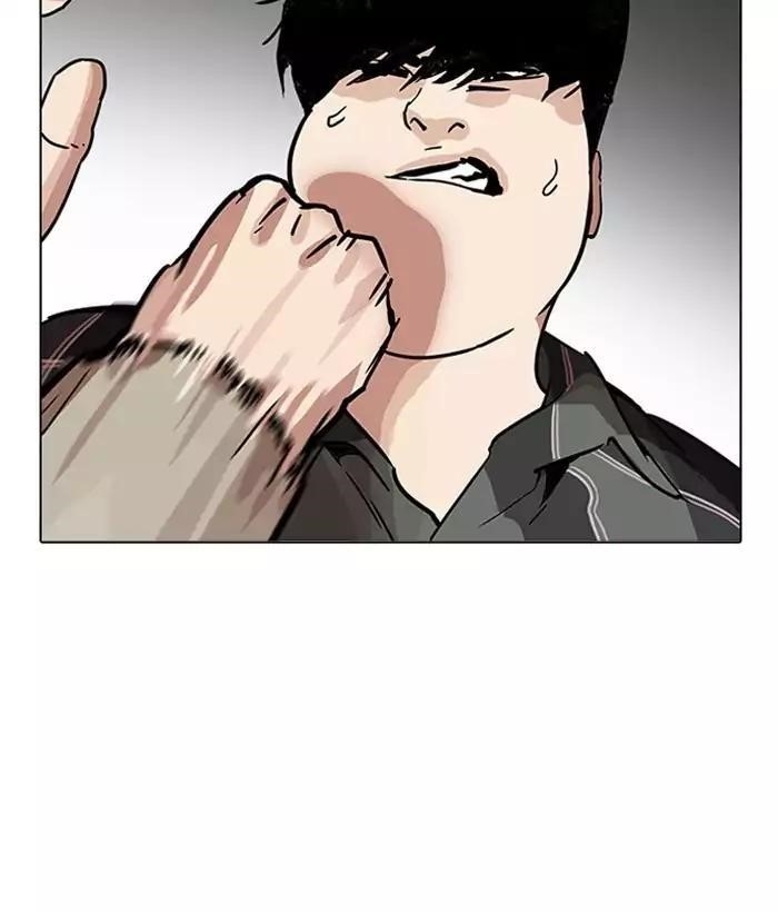 Lookism Chapter 194 - Page 15