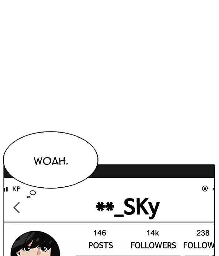 Lookism Chapter 194 - Page 193