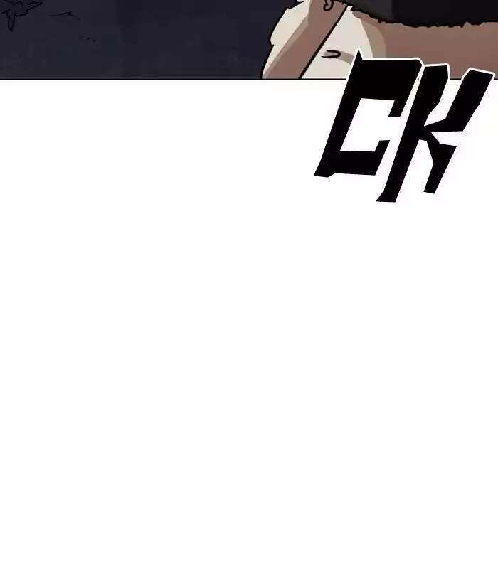 Lookism Chapter 194 - Page 46