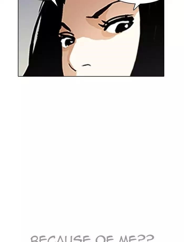 Lookism Chapter 195 - Page 134