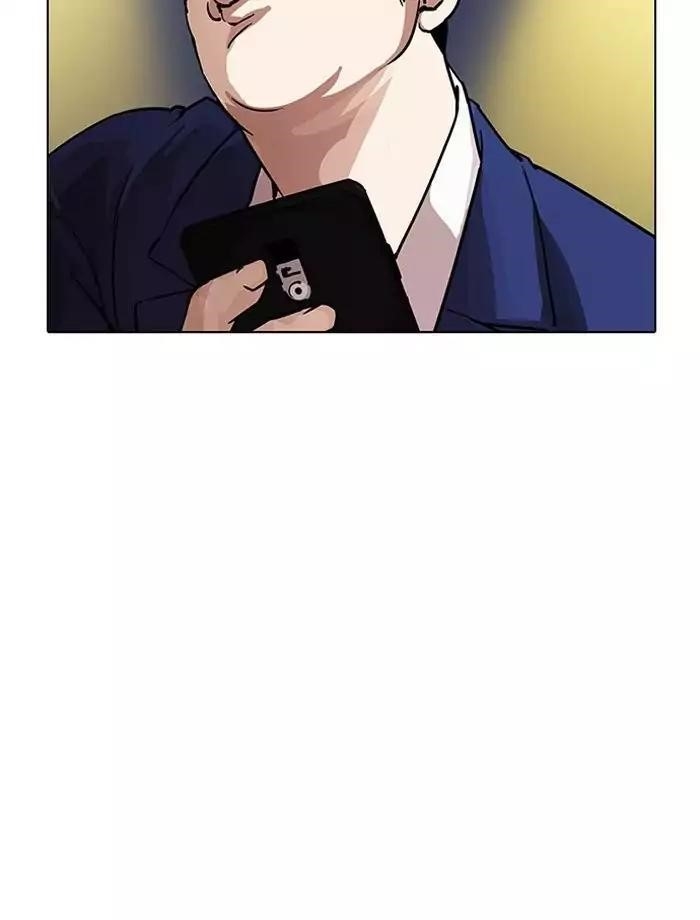 Lookism Chapter 195 - Page 165