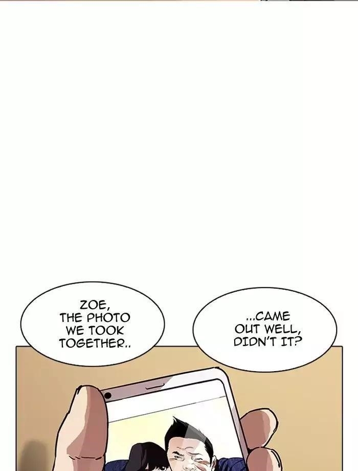 Lookism Chapter 195 - Page 5