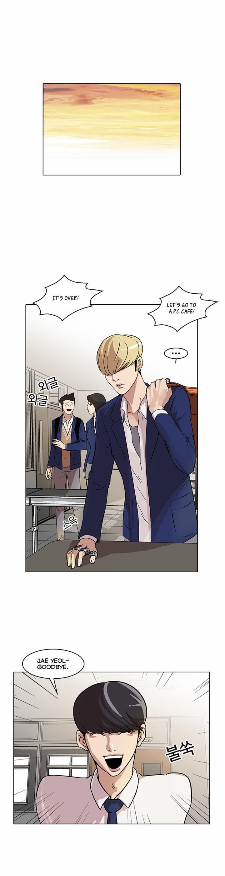 Lookism Chapter 20 - Page 1