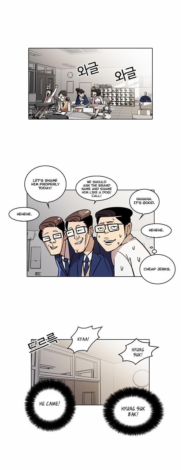 Lookism Chapter 20 - Page 24