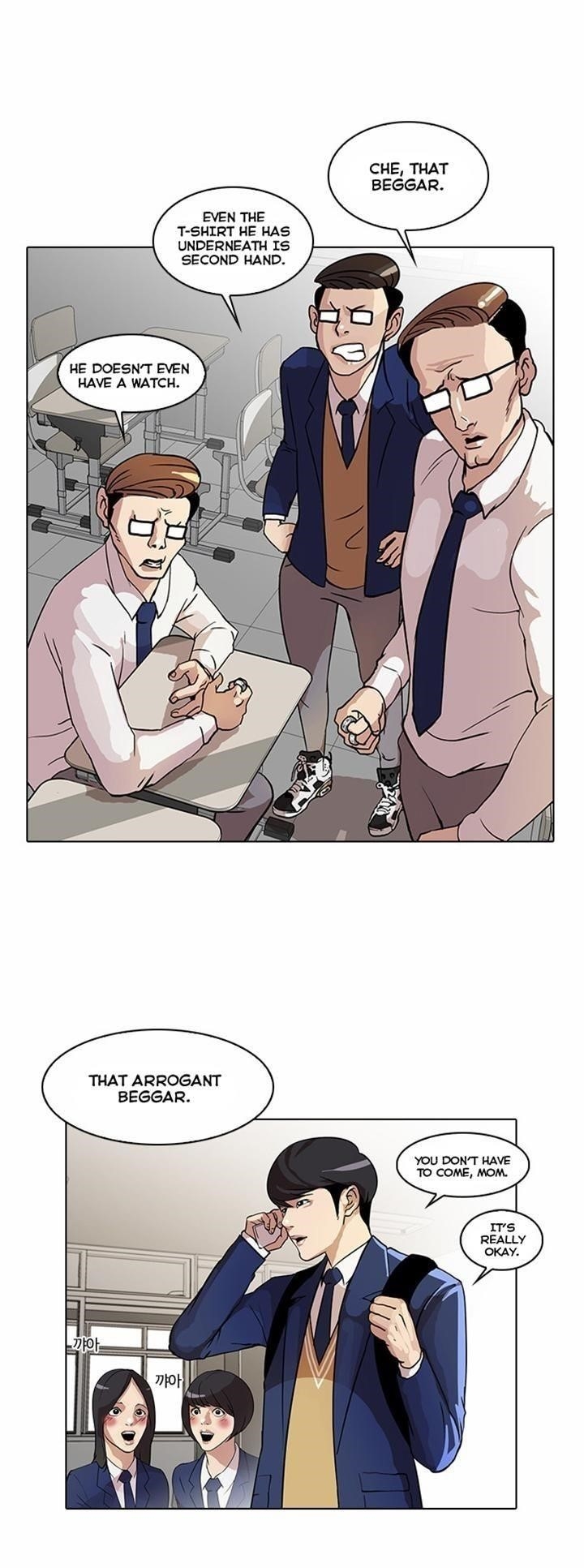 Lookism Chapter 20 - Page 4