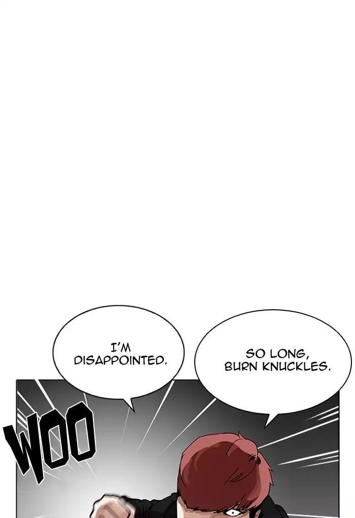 Lookism Chapter 202 - Page 12