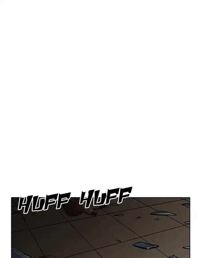 Lookism Chapter 204 - Page 17