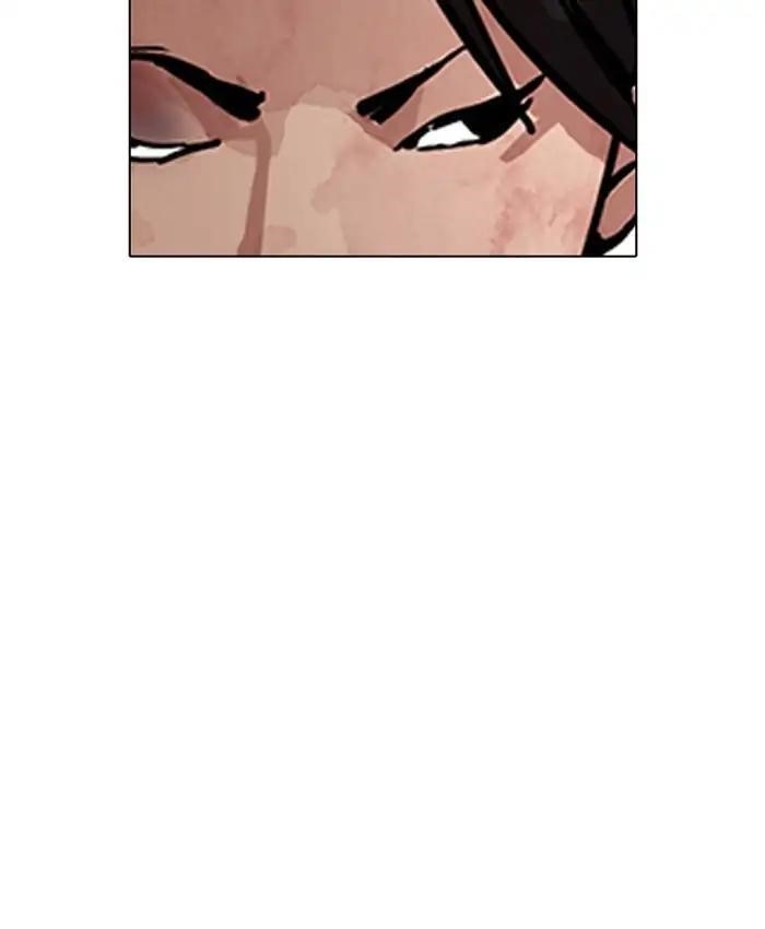 Lookism Chapter 205 - Page 111