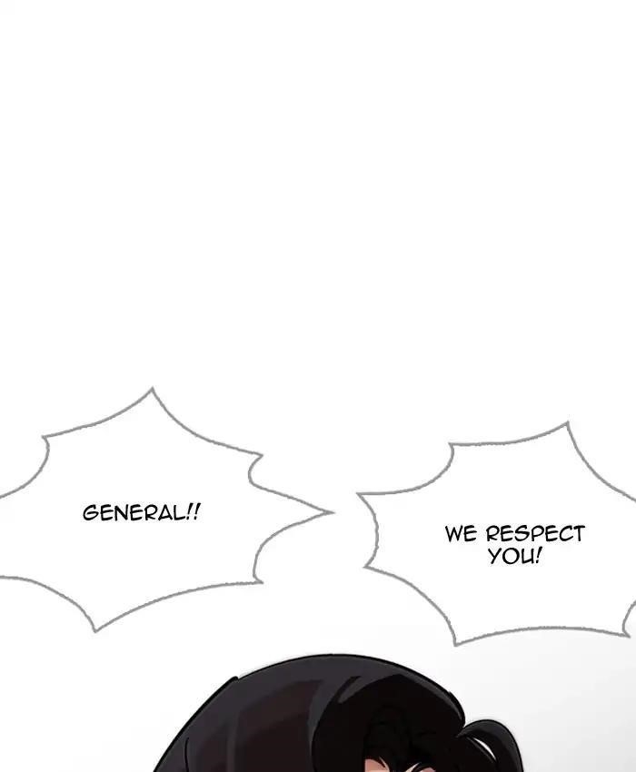 Lookism Chapter 205 - Page 131