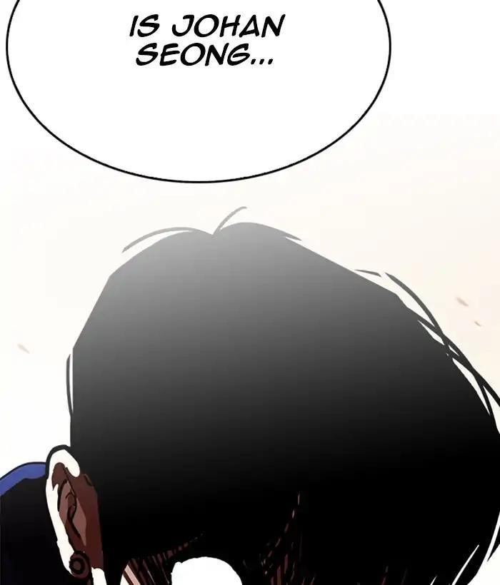 Lookism Chapter 207 - Page 178