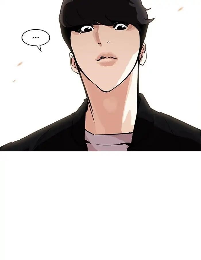 Lookism Chapter 207 - Page 190